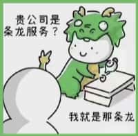 自贡市得宝烟酒回收店